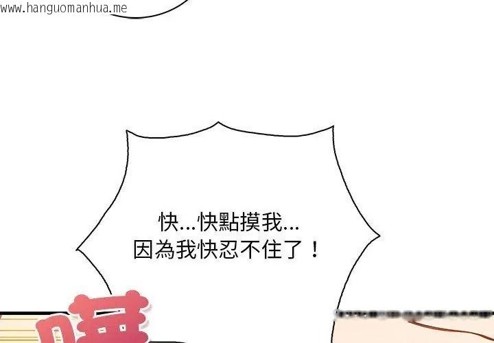 韩国漫画小心半夜鬼压床韩漫_小心半夜鬼压床-第1话在线免费阅读-韩国漫画-第161张图片