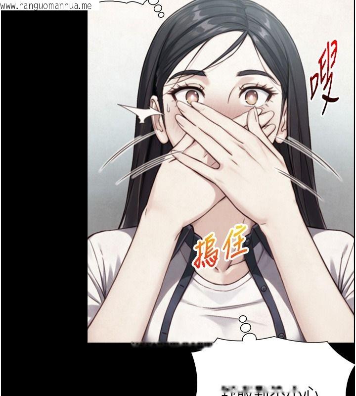 韩国漫画与生巨来韩漫_与生巨来-第42话-这就是水很多的「优点」在线免费阅读-韩国漫画-第85张图片
