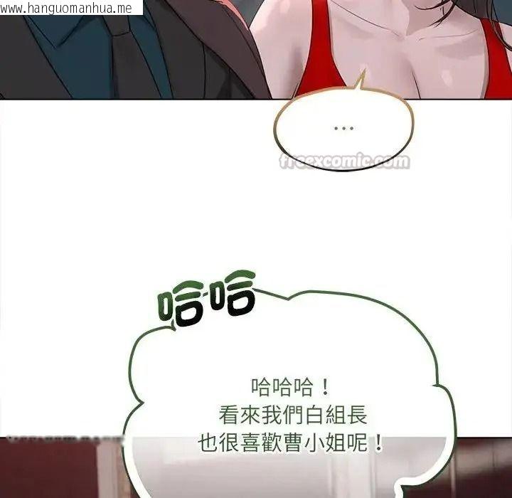 韩国漫画契约的代价/要命的契约韩漫_契约的代价/要命的契约-第42话在线免费阅读-韩国漫画-第60张图片