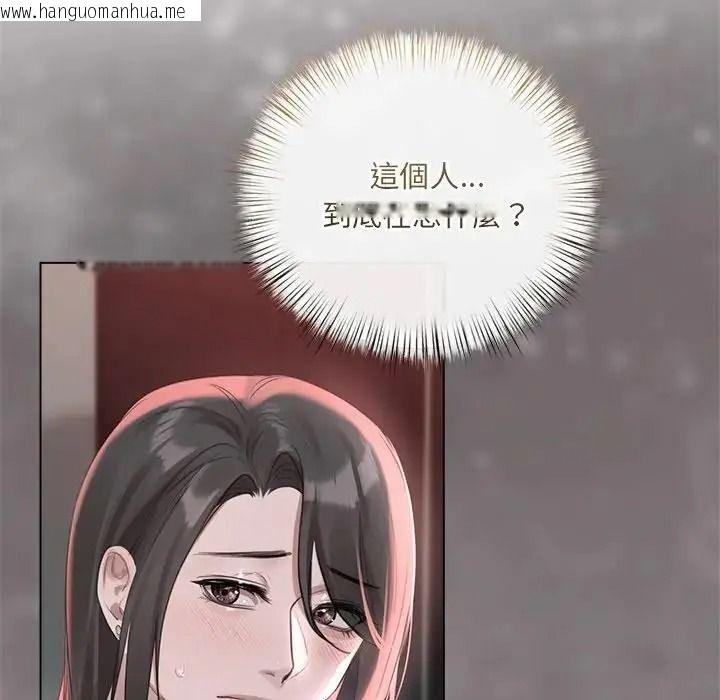 韩国漫画契约的代价/要命的契约韩漫_契约的代价/要命的契约-第42话在线免费阅读-韩国漫画-第62张图片