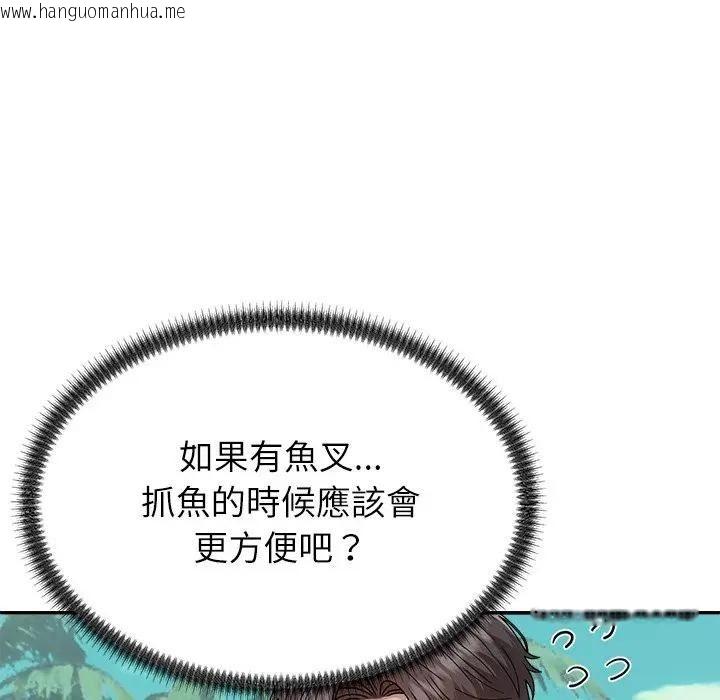 韩国漫画无人岛之主韩漫_无人岛之主-第7话在线免费阅读-韩国漫画-第66张图片