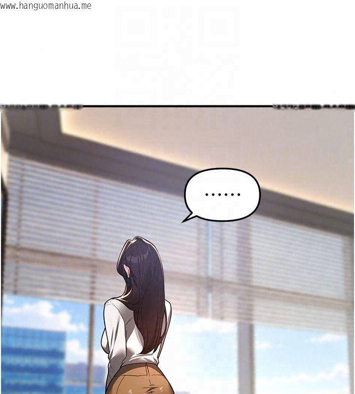韩国漫画Beautiful-Days韩漫_Beautiful-Days-第95话-喜欢被女生压在下面吗?在线免费阅读-韩国漫画-第81张图片