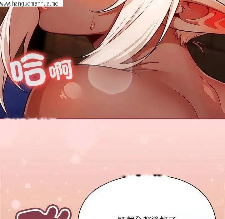韩国漫画佣兵团长的秘密韩漫_佣兵团长的秘密-第3话在线免费阅读-韩国漫画-第131张图片
