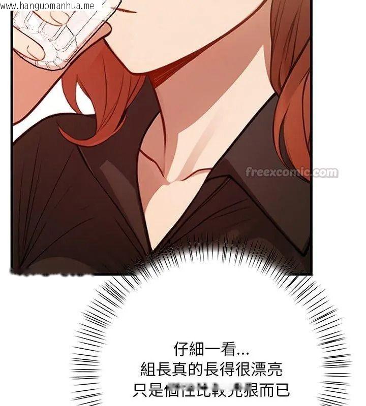 韩国漫画小心半夜鬼压床韩漫_小心半夜鬼压床-第3话在线免费阅读-韩国漫画-第90张图片