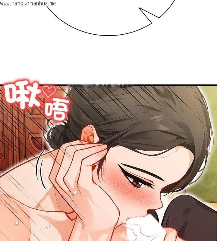 韩国漫画小心半夜鬼压床韩漫_小心半夜鬼压床-第2话在线免费阅读-韩国漫画-第16张图片