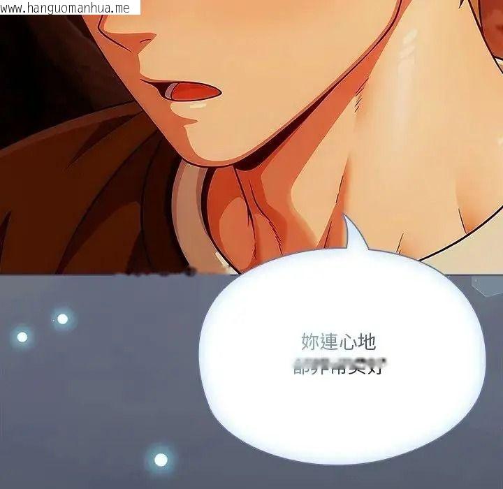 韩国漫画佣兵团长的秘密韩漫_佣兵团长的秘密-第5话在线免费阅读-韩国漫画-第129张图片