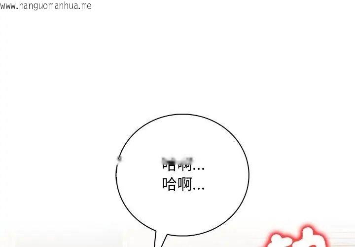 韩国漫画小心半夜鬼压床韩漫_小心半夜鬼压床-第4话在线免费阅读-韩国漫画-第77张图片