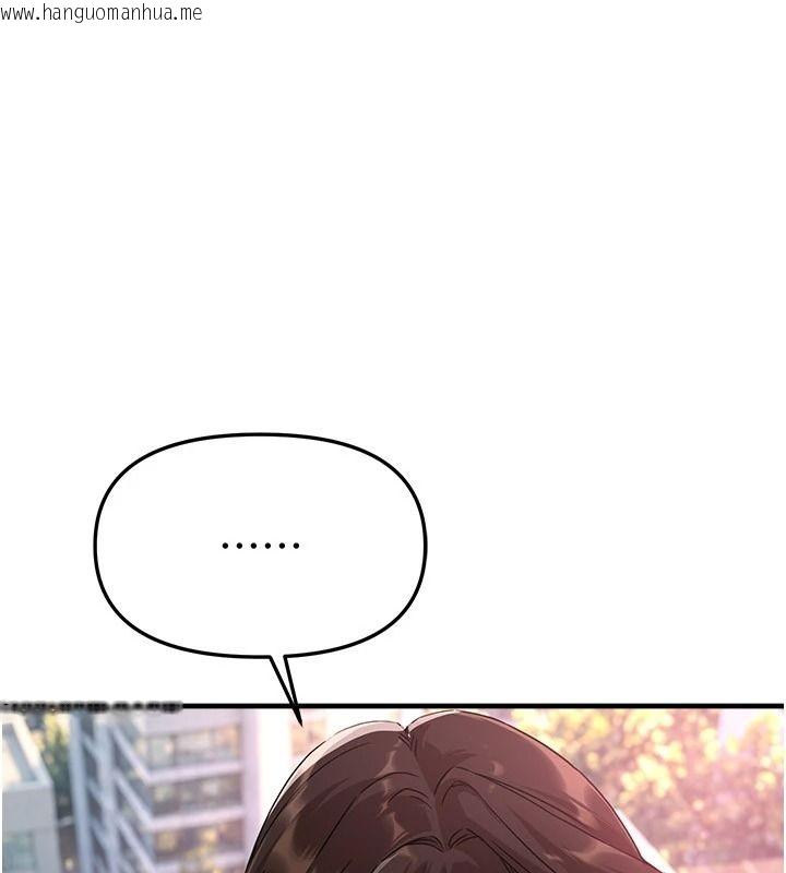 韩国漫画Beautiful-Days韩漫_Beautiful-Days-第95话-喜欢被女生压在下面吗?在线免费阅读-韩国漫画-第149张图片
