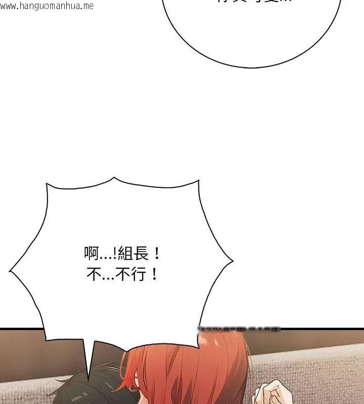 韩国漫画小心半夜鬼压床韩漫_小心半夜鬼压床-第3话在线免费阅读-韩国漫画-第169张图片
