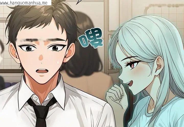 韩国漫画小心半夜鬼压床韩漫_小心半夜鬼压床-第6话在线免费阅读-韩国漫画-第86张图片