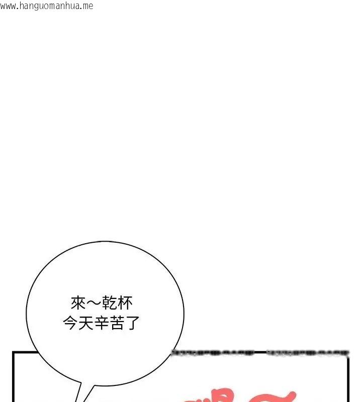 韩国漫画小心半夜鬼压床韩漫_小心半夜鬼压床-第3话在线免费阅读-韩国漫画-第84张图片