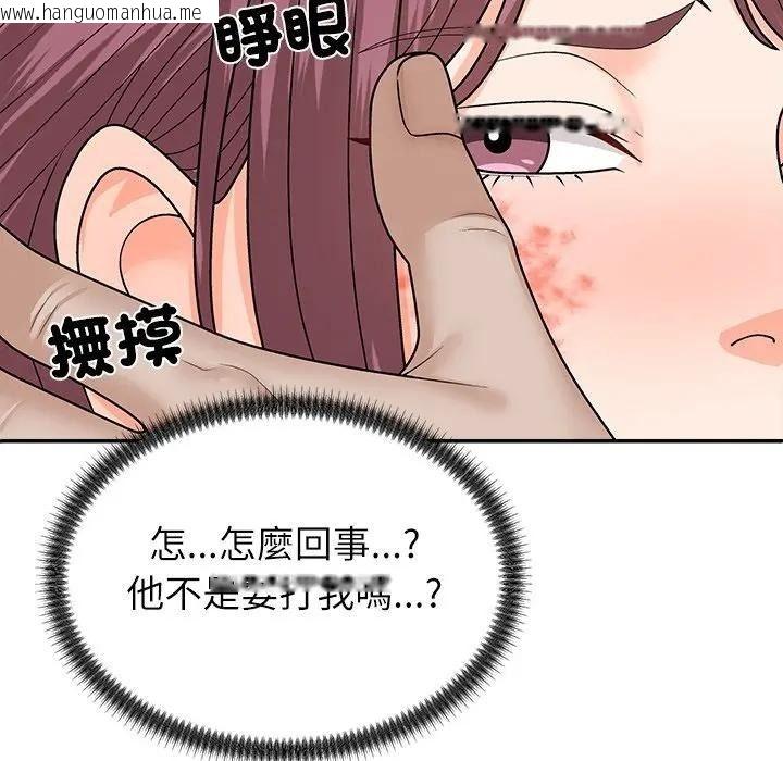 韩国漫画无人岛之主韩漫_无人岛之主-第7话在线免费阅读-韩国漫画-第85张图片