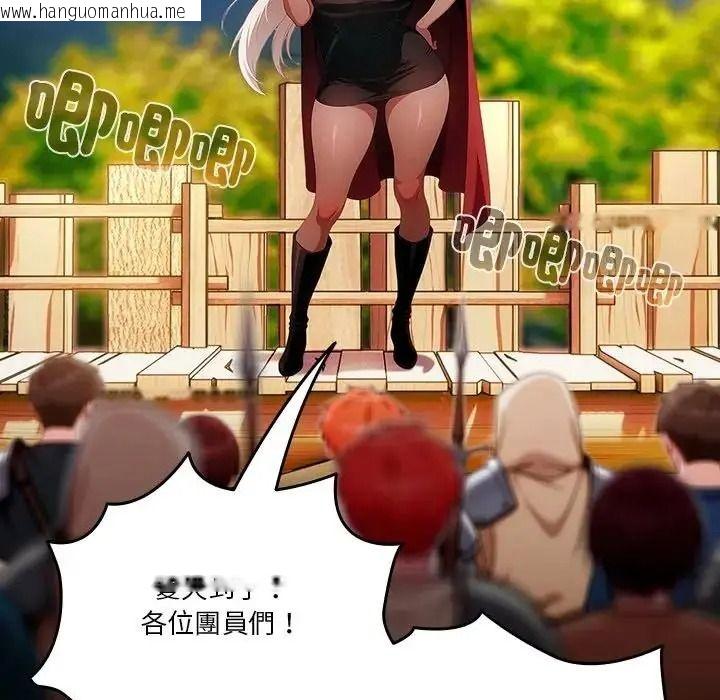 韩国漫画佣兵团长的秘密韩漫_佣兵团长的秘密-第1话在线免费阅读-韩国漫画-第8张图片