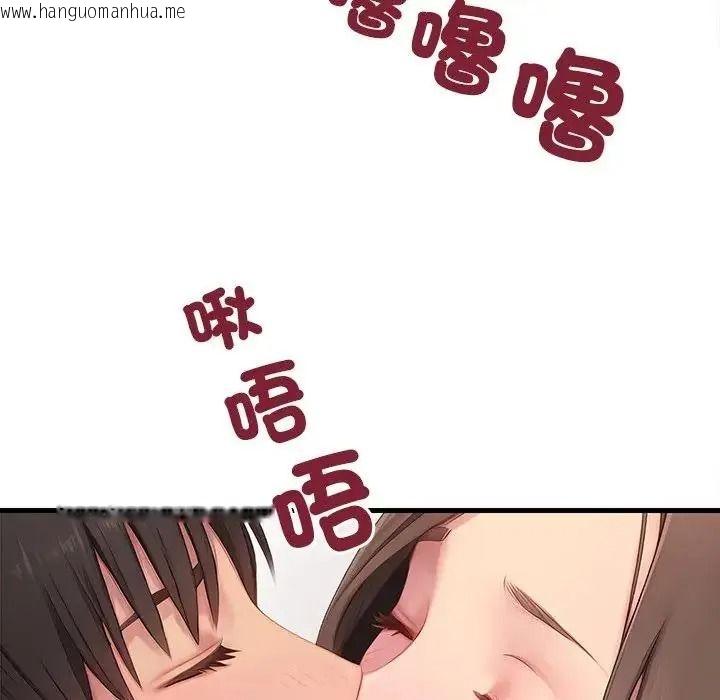 韩国漫画学姐的秘密特训韩漫_学姐的秘密特训-第7话在线免费阅读-韩国漫画-第66张图片