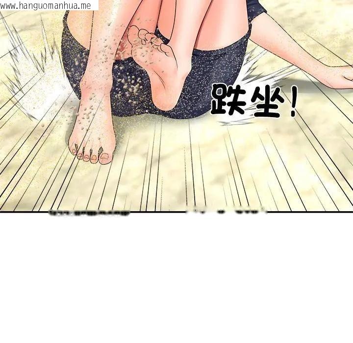 韩国漫画无人岛之主韩漫_无人岛之主-第7话在线免费阅读-韩国漫画-第27张图片