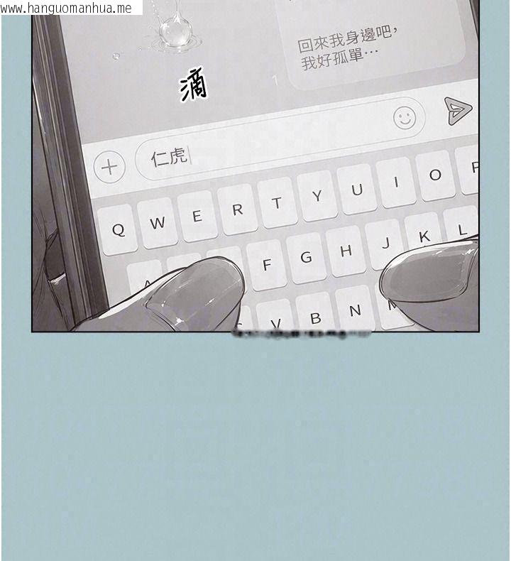 韩国漫画不要恋爱要打砲韩漫_不要恋爱要打砲-第61话-第二次机会在线免费阅读-韩国漫画-第46张图片
