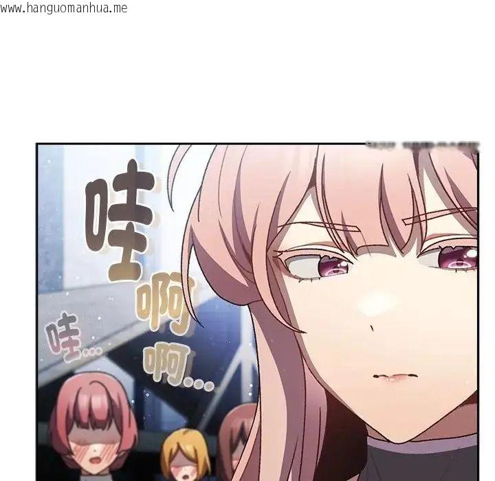 韩国漫画男人稀缺的异世界/当前女友变成异世界独裁者韩漫_男人稀缺的异世界/当前女友变成异世界独裁者-第53话在线免费阅读-韩国漫画-第9张图片