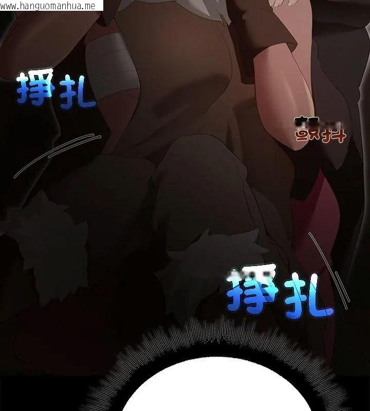 韩国漫画迷雾深处的诱惑/XX地下城韩漫_迷雾深处的诱惑/XX地下城-第40话在线免费阅读-韩国漫画-第145张图片
