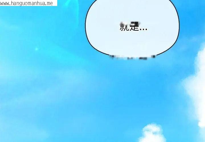 韩国漫画公主殿下要收种子啦！/公主抢孕大作战韩漫_公主殿下要收种子啦！/公主抢孕大作战-第50话在线免费阅读-韩国漫画-第8张图片