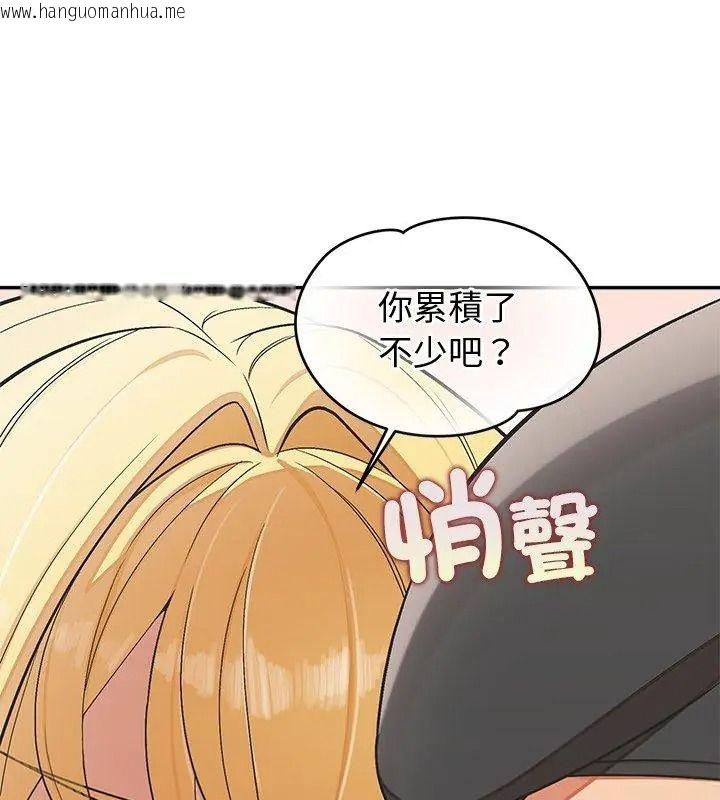 韩国漫画公主殿下要收种子啦！/公主抢孕大作战韩漫_公主殿下要收种子啦！/公主抢孕大作战-第50话在线免费阅读-韩国漫画-第42张图片