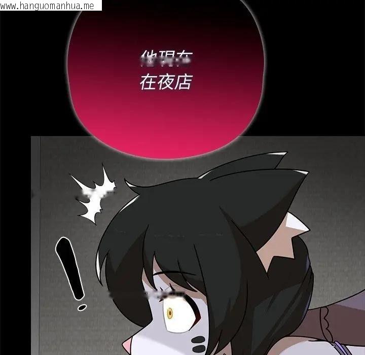 韩国漫画野兽的王国/野兽的乐章韩漫_野兽的王国/野兽的乐章-第41话在线免费阅读-韩国漫画-第65张图片