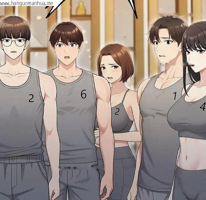 韩国漫画夫妇游戏/夫妇挑战赛韩漫_夫妇游戏/夫妇挑战赛-第95话在线免费阅读-韩国漫画-第14张图片
