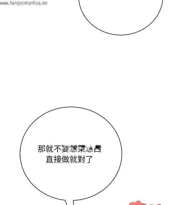 韩国漫画小心半夜鬼压床韩漫_小心半夜鬼压床-第5话在线免费阅读-韩国漫画-第130张图片