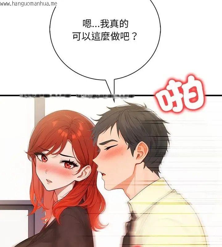 韩国漫画小心半夜鬼压床韩漫_小心半夜鬼压床-第5话在线免费阅读-韩国漫画-第151张图片