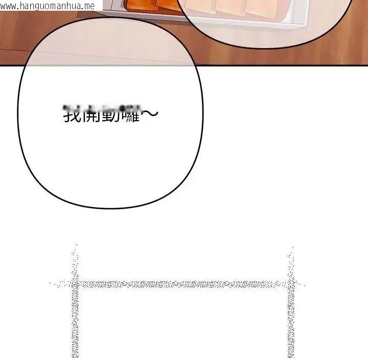 韩国漫画她们教会我的事/全员交往中韩漫_她们教会我的事/全员交往中-第50话在线免费阅读-韩国漫画-第190张图片