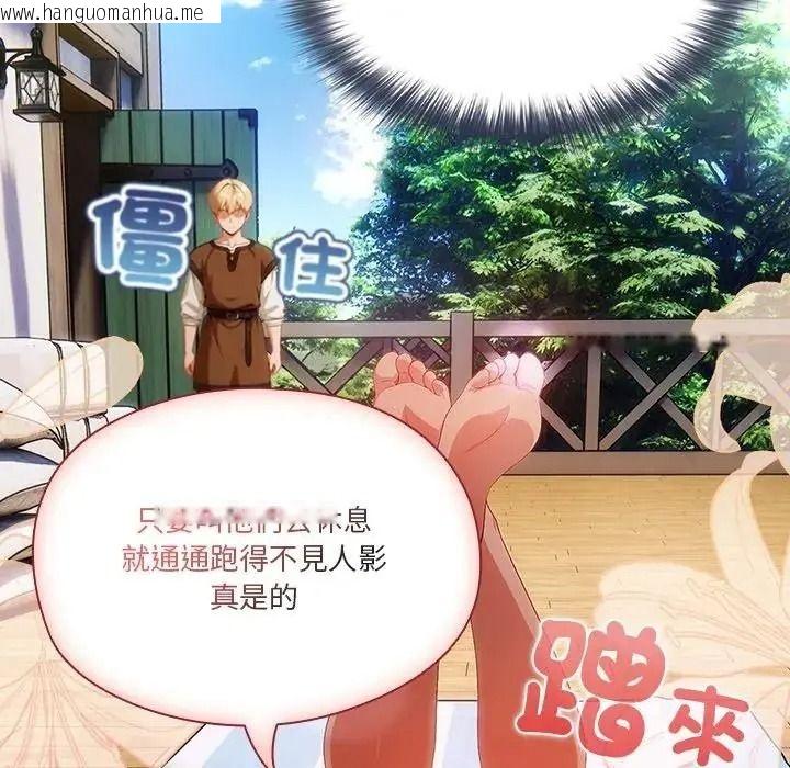 韩国漫画佣兵团长的秘密韩漫_佣兵团长的秘密-第1话在线免费阅读-韩国漫画-第93张图片