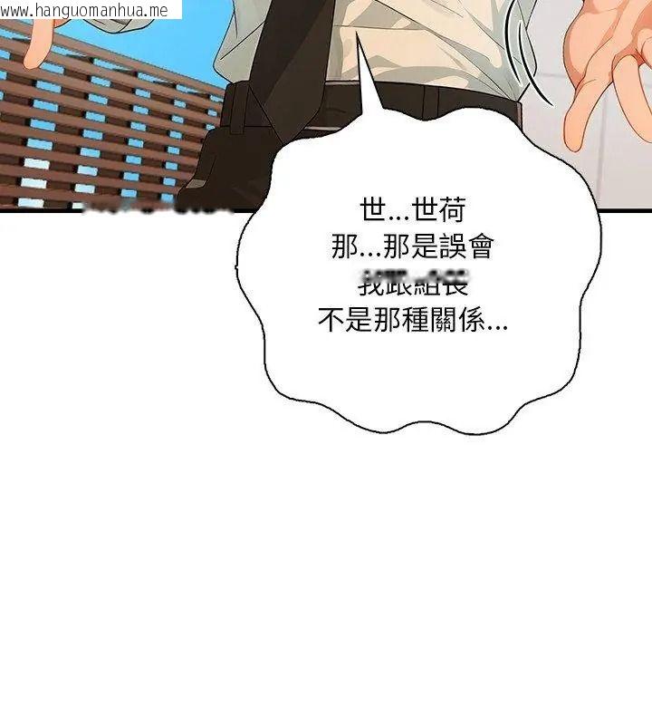 韩国漫画小心半夜鬼压床韩漫_小心半夜鬼压床-第5话在线免费阅读-韩国漫画-第21张图片