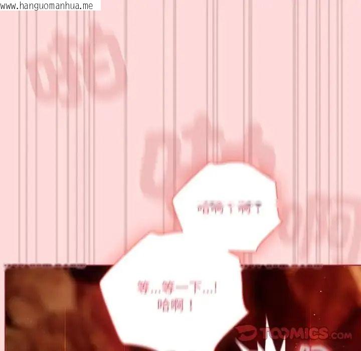 韩国漫画佣兵团长的秘密韩漫_佣兵团长的秘密-第6话在线免费阅读-韩国漫画-第57张图片