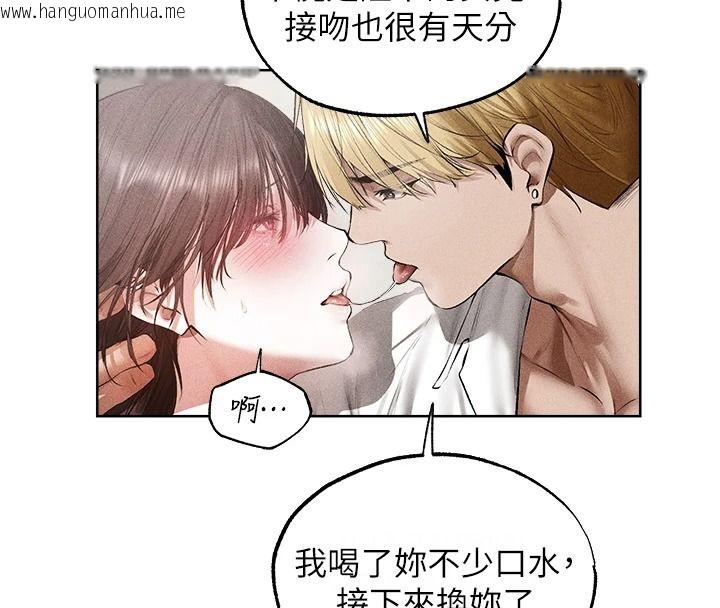 韩国漫画人妻猎人韩漫_人妻猎人-第137话-热病的淫色秘密在线免费阅读-韩国漫画-第104张图片