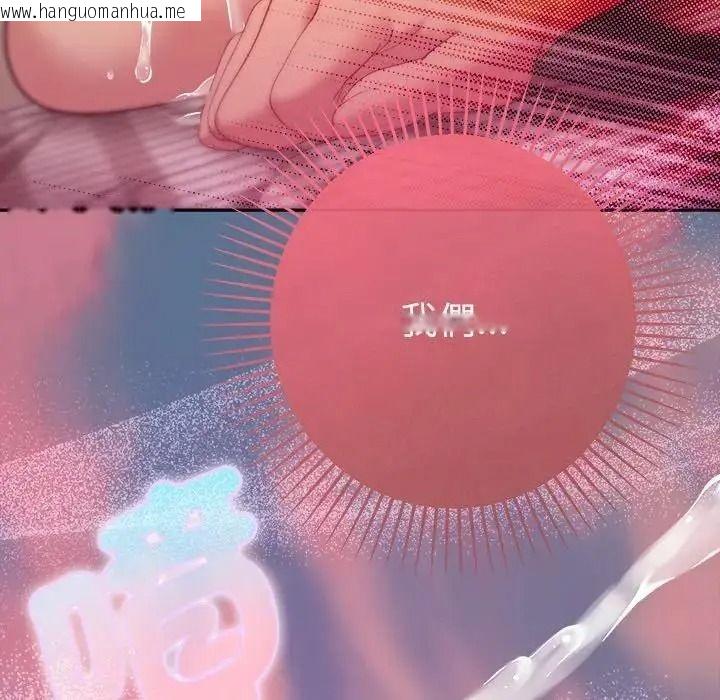 韩国漫画她们教会我的事/全员交往中韩漫_她们教会我的事/全员交往中-第50话在线免费阅读-韩国漫画-第130张图片
