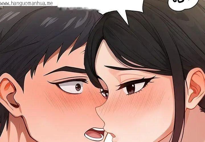 韩国漫画小心半夜鬼压床韩漫_小心半夜鬼压床-第1话在线免费阅读-韩国漫画-第164张图片