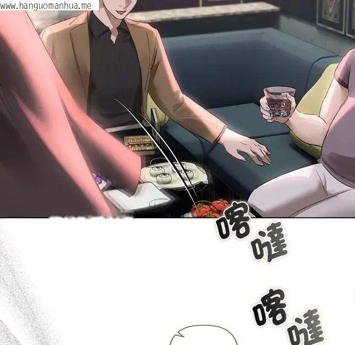 韩国漫画契约的代价/要命的契约韩漫_契约的代价/要命的契约-第42话在线免费阅读-韩国漫画-第55张图片