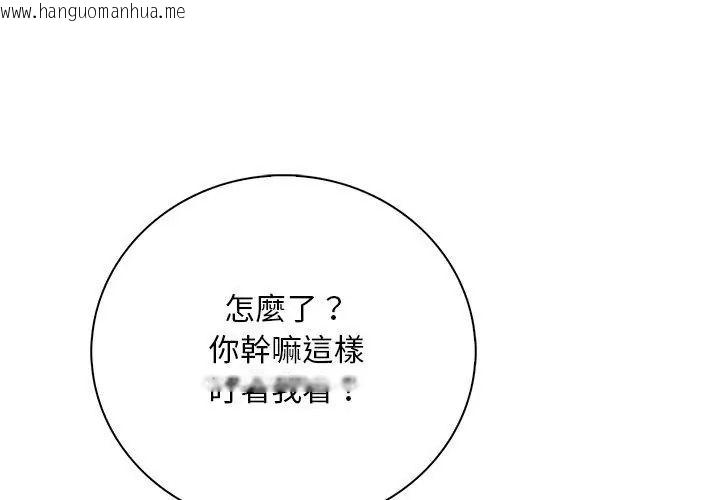 韩国漫画小心半夜鬼压床韩漫_小心半夜鬼压床-第3话在线免费阅读-韩国漫画-第107张图片