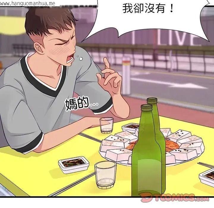 韩国漫画学姐的秘密特训韩漫_学姐的秘密特训-第7话在线免费阅读-韩国漫画-第8张图片