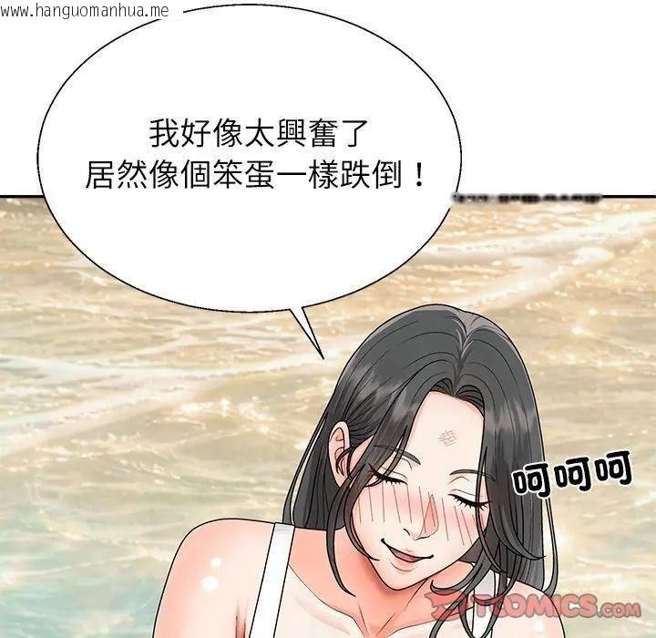 韩国漫画无人岛之主韩漫_无人岛之主-第7话在线免费阅读-韩国漫画-第148张图片