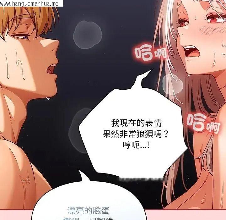 韩国漫画佣兵团长的秘密韩漫_佣兵团长的秘密-第6话在线免费阅读-韩国漫画-第66张图片