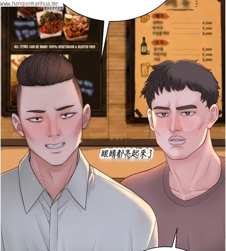 韩国漫画衣冠禽兽韩漫_衣冠禽兽-第14话-你来也是想要上我嘛在线免费阅读-韩国漫画-第42张图片