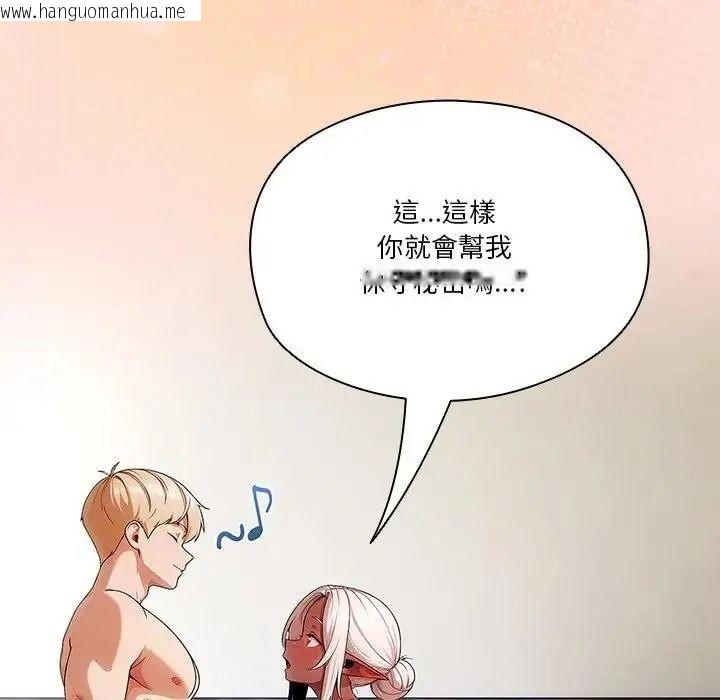 韩国漫画佣兵团长的秘密韩漫_佣兵团长的秘密-第1话在线免费阅读-韩国漫画-第148张图片