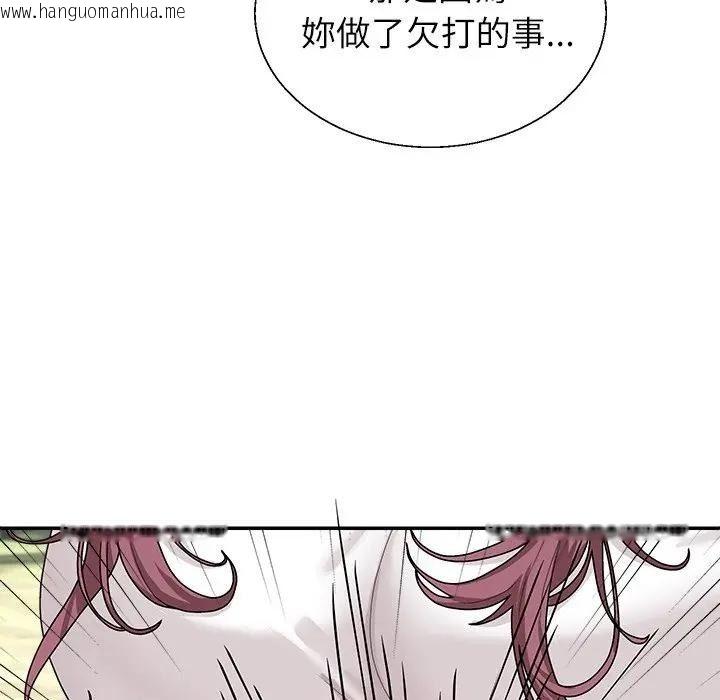 韩国漫画无人岛之主韩漫_无人岛之主-第7话在线免费阅读-韩国漫画-第32张图片