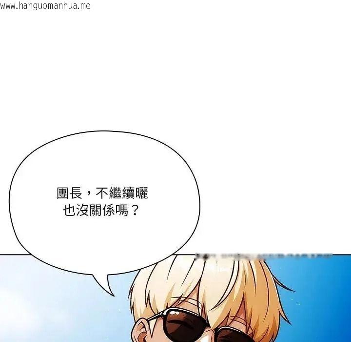 韩国漫画佣兵团长的秘密韩漫_佣兵团长的秘密-第6话在线免费阅读-韩国漫画-第133张图片