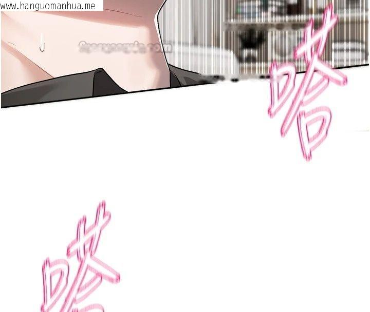 韩国漫画恋爱版本更新中韩漫_恋爱版本更新中-第27话-「敬业」的肉棒评论家在线免费阅读-韩国漫画-第45张图片