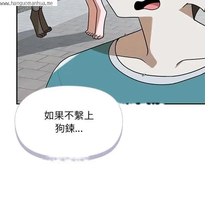 韩国漫画野兽的王国/野兽的乐章韩漫_野兽的王国/野兽的乐章-第41话在线免费阅读-韩国漫画-第124张图片