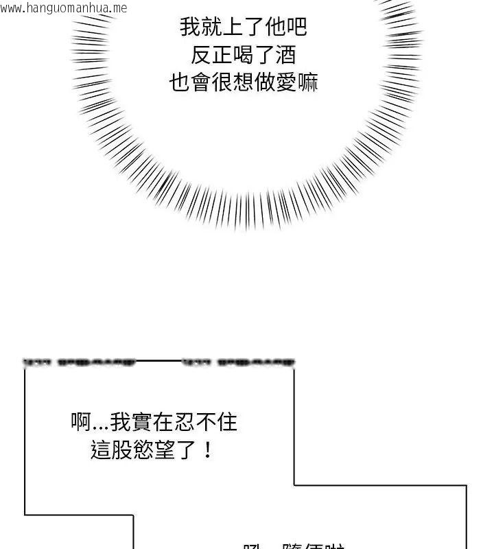 韩国漫画小心半夜鬼压床韩漫_小心半夜鬼压床-第3话在线免费阅读-韩国漫画-第142张图片