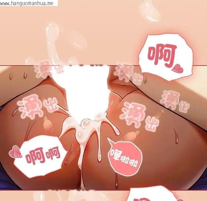 韩国漫画佣兵团长的秘密韩漫_佣兵团长的秘密-第5话在线免费阅读-韩国漫画-第5张图片