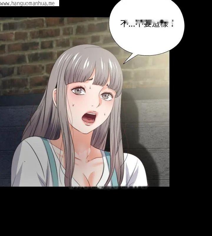 韩国漫画无法上色的关系/爱上弟子韩漫_无法上色的关系/爱上弟子-第43话在线免费阅读-韩国漫画-第4张图片