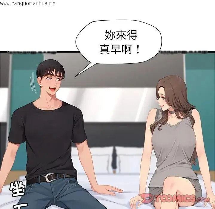 韩国漫画学姐的秘密特训韩漫_学姐的秘密特训-第7话在线免费阅读-韩国漫画-第38张图片